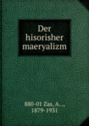 Ч. 1. Экологическая паразитология