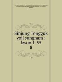 Sinjung Tongguk Yoji Sungnam Kwon 1-55