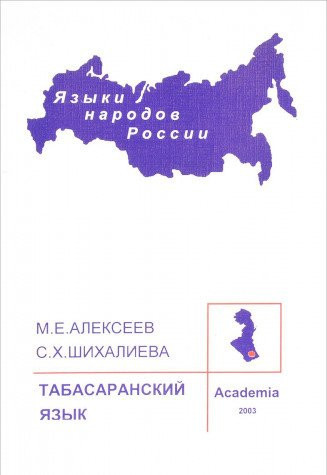 Outlines of Pathology and Practice of M