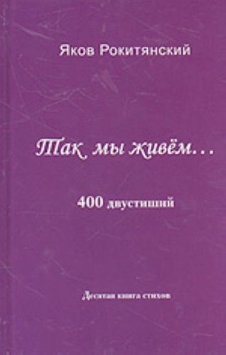 Статистические подходы для описания формирования и изнашивания макроструктуры порошковых покрытий и материалов, полученных высокоэнергетическими методами
