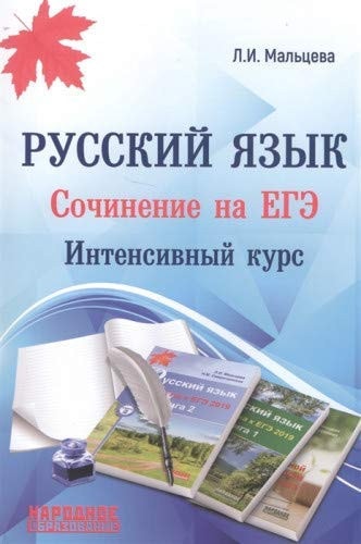 Revue De Jurisprudence Commerciale Et M
