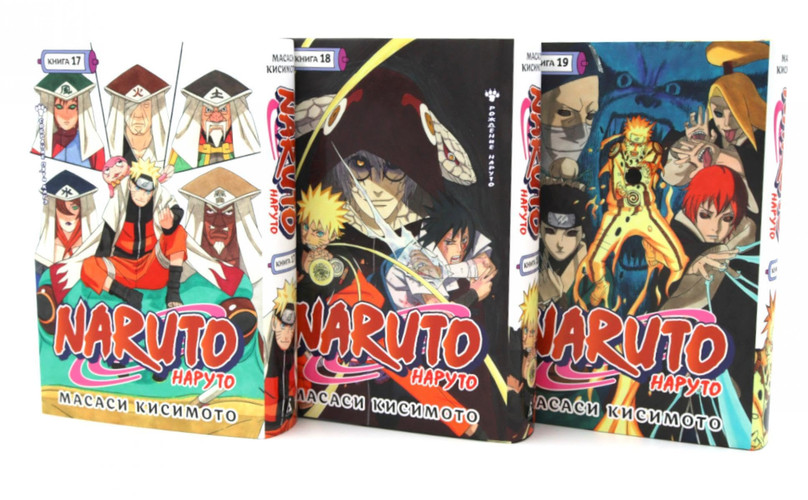 Naruto. Naruto. Kn. 17-19 manga (komplekt iz 3-h knig) (Russian Edition)