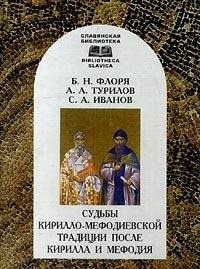 Из наследия слово современников венок Ломоносову XIX - XX вв. ; писатели и ученые о Ломоносове