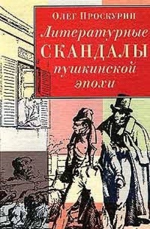 Предуведомление к сборнику обращений Дмитрия Алексаныча данные обращения были написаны и реализованы (именно, реализованы, а не напечатаны-опубликованы, что я ниже и разъясню) в пределах между 1985-1987 годами