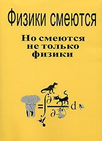 Часть жизни