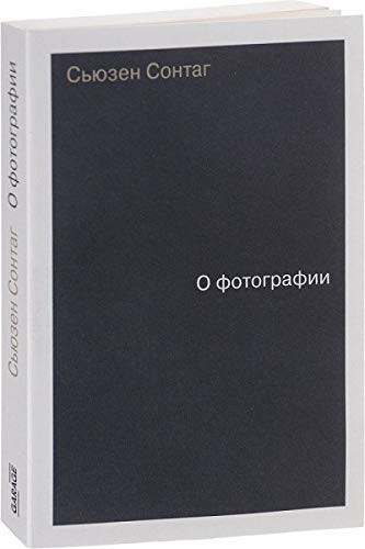 O Fotografii