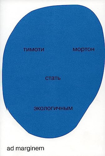 Stat ekologichnym