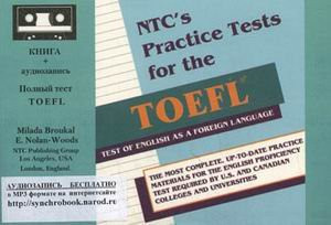 Full Test TOEFL Test English as Foreign Language NTC s Practise Tests for TOEFL book audio recording on website Polnyy test TOEFL Test English as Foreign Language NTC s Practise Tests for TOEFL kniga audiozapis na internet sayte