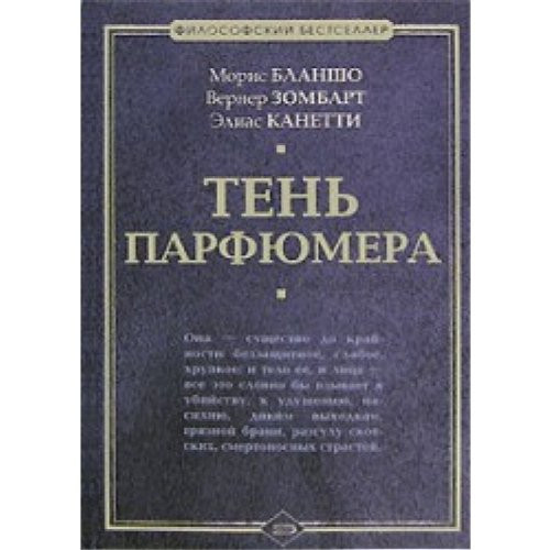 Ten parfyumera