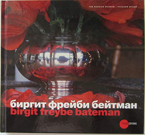 Birgit Freybe Bateman. Увиденное. Канада [пер. С Англ.]