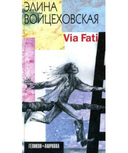Via Fati roman