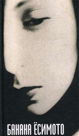 Yascheritsa