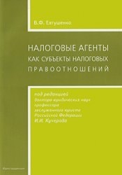 Международный комитет красного креста и защита жертв войны