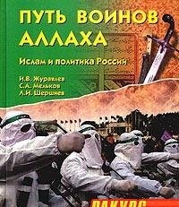 RKS PUT VOINOV ALLAKhA