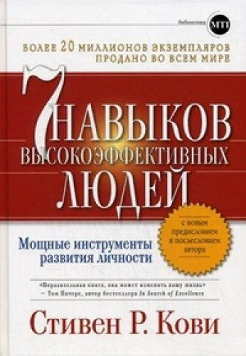 Контент-маркетинг: Стратегии продвижения в социальных сетях (Russian Edition)