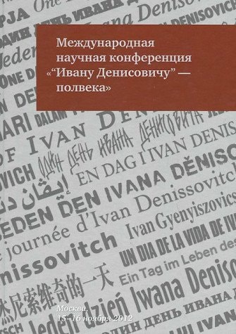 История Великой русской революции февральско-мартовская революция и ее последствия