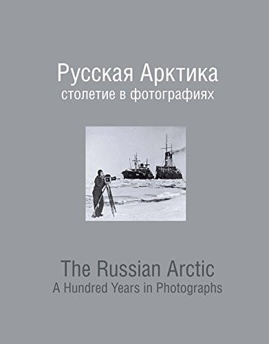 Русская арктика столетие в фотографиях