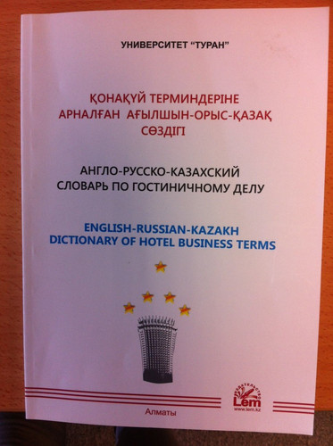 English-russian-kazakh Dictionary of Hotel Business Terms