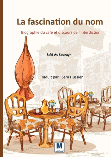 La fascination du nom (French Edition)