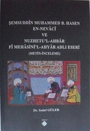 نزهة الاخبار في محاسن الأخيار