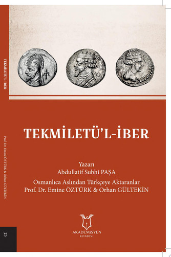 Tekmiletü’l-İber
