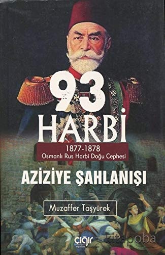 93 Harbi - Aziziye Sahlanisi 1877 - 1878