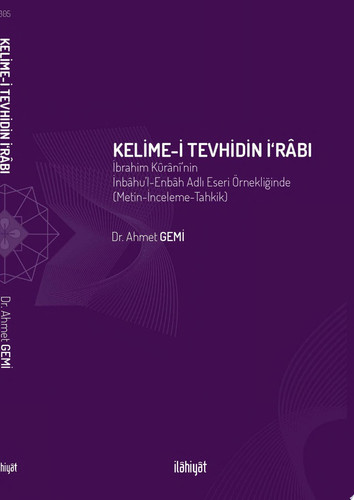 KELİME-İ TEVHİDİN İ’RÂBI