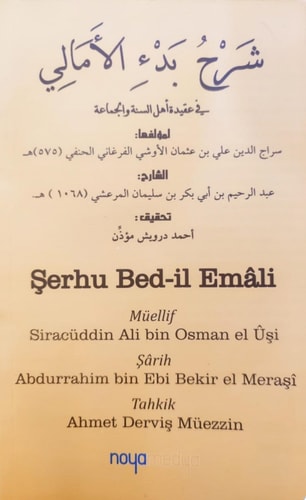"شرح بدء الأمالي" لعبد الرحيم بن أبي بكر المرعشي Şerhu Bed-il Emali" Abdurrahim bin Ebi Bekir el Meraşi"