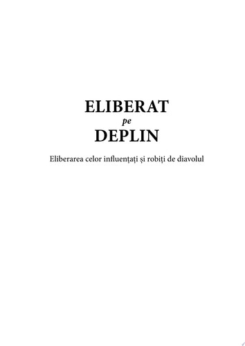 Eliberat pe deplin