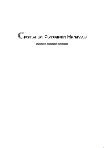 CRONICA LUI CONSTANTIN MANASSES (ED. 2). PARTEA I – LETOPISEŢUL PREAÎNŢELEPTULUI MANASSES CUPRINZÂND ANII DE LA FACEREA LUMII ŞI AJUNGÂND PÂNĂ LA DOMNIA LUI CHIR NICHIFOR BOTANIATES