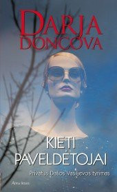 Kieti paveldetojai
