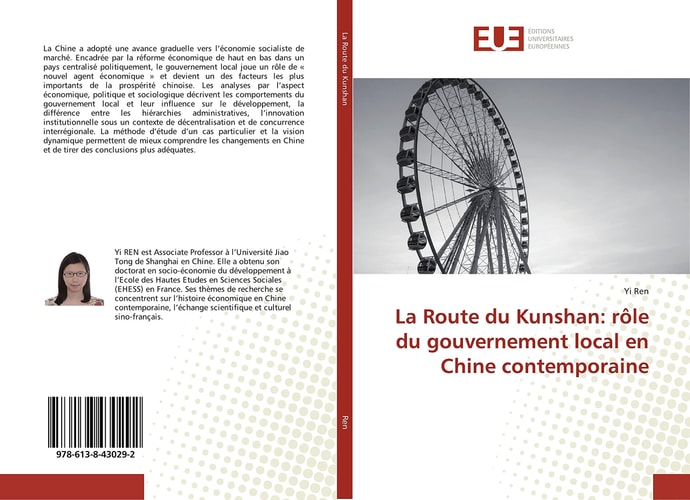 La Route du Kunshan: rôle du gouvernement local en Chine contemporaine (French Edition)