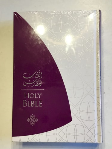 Holy Bible with Deuterocanonicals Arabic - English Diglot Bible