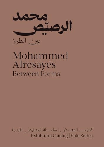 Mohammed Alresayes: Between Forms