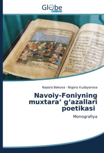 Navoiy-Foniyning muxtara’ g‘azallari poetikasi: Monografiya (Uzbek Edition)