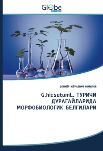 G.hirsutumL. ТУРИЧИ ДУРАГАЙЛАРИДА МОРФОБИОЛОГИК БЕЛГИЛАРИ (Uzbek Edition)
