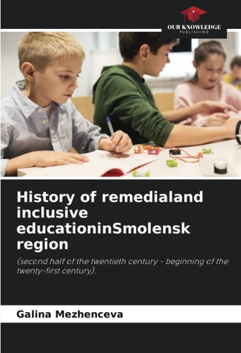 History of remedialand inclusive educationinSmolensk region: (second half of the twentieth century - beginning of the twenty-first century).