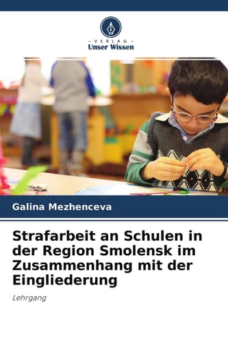 Strafarbeit an Schulen in der Region Smolensk im Zusammenhang mit der Eingliederung: Lehrgang (German Edition)