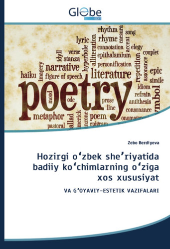 Hozirgi oʻzbek sheʼriyatida badiiy koʻchimlarning oʻziga xos xususiyat: VA GʻOYAVIY-ESTETIK VAZIFALARI (Uzbek Edition)