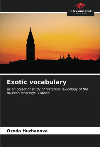 Exotic vocabulary: as an object of study of historical lexicology of the Russian language. Tutorial