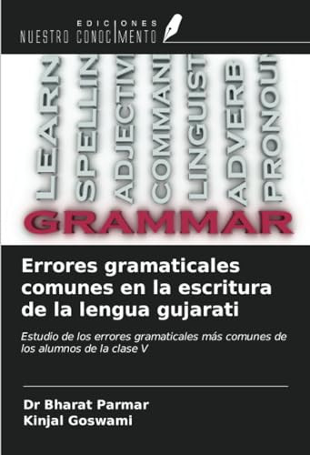 Errores gramaticales comunes en la escritura de la lengua gujarati: Estudio de los errores gramaticales más comunes de los alumnos de la clase V (Spanish Edition)