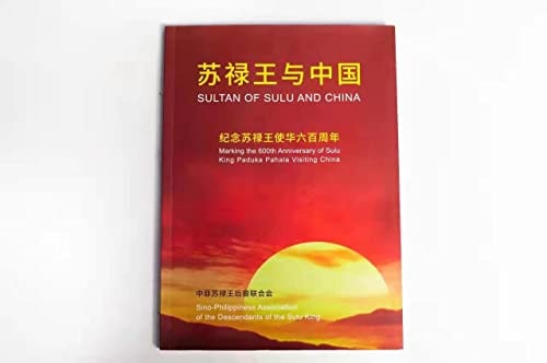 SULTAN OF SULU AND CHINA