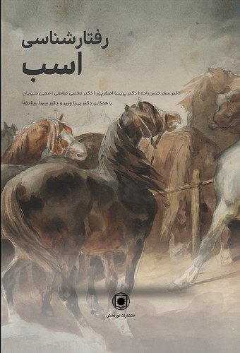 رر ا