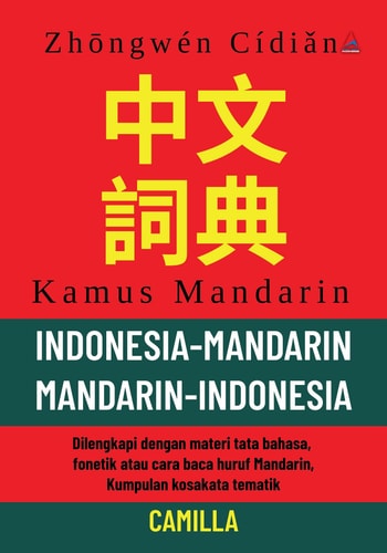 Kamus Mandarin - Indonesia-Mandarin, Mandarin-Indonesia