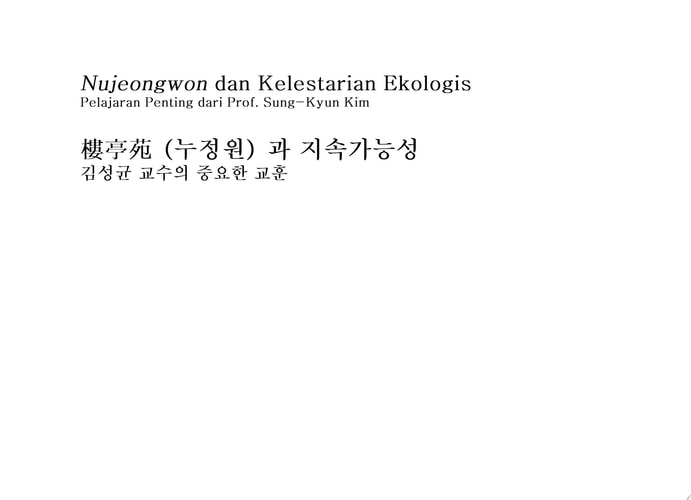 Nujeongwon dan Kelestarian Ekologis Pelajaran Penting dari Prof. Sung-Kyun Kim
