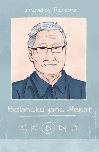 Bolangku yang Hebat