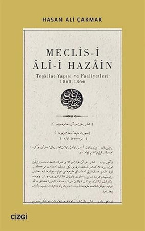 Meclis-i Âlî-i Hazâin: teşkilat yapısı ve faaliyetleri 1860-1866