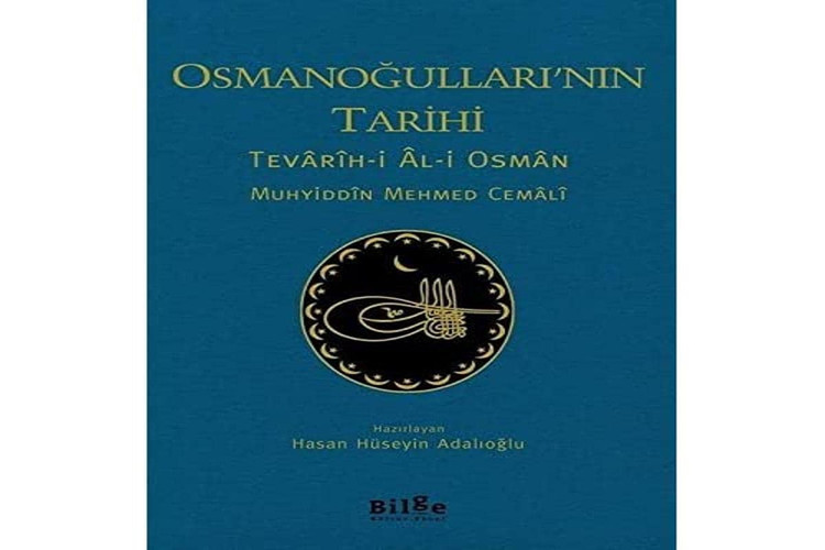 Osmanoğulları'nın tarihi