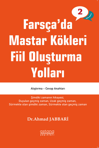 Farsçada Fiil Oluşturma Yolları, Orta Seviye