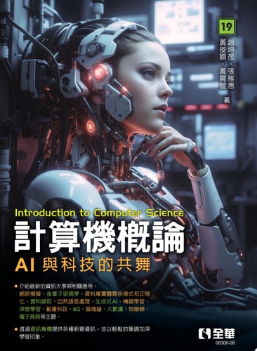 AI